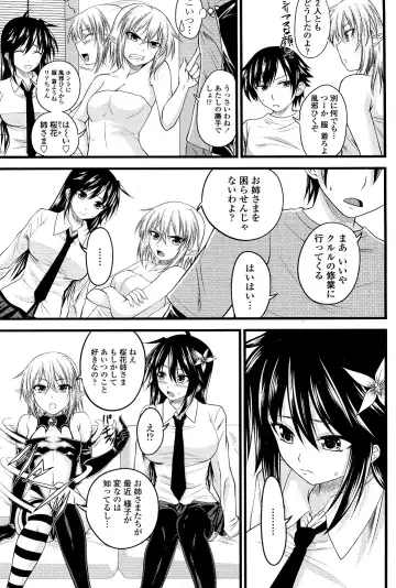 [Arsenal] Kururu Contract! Ch.01-06 Fhentai - Page 83