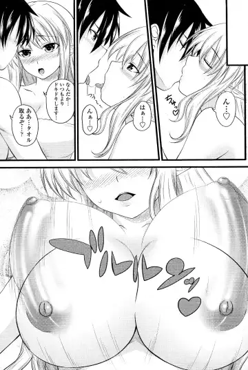 [Arsenal] Kururu Contract! Ch.01-06 Fhentai - Page 87