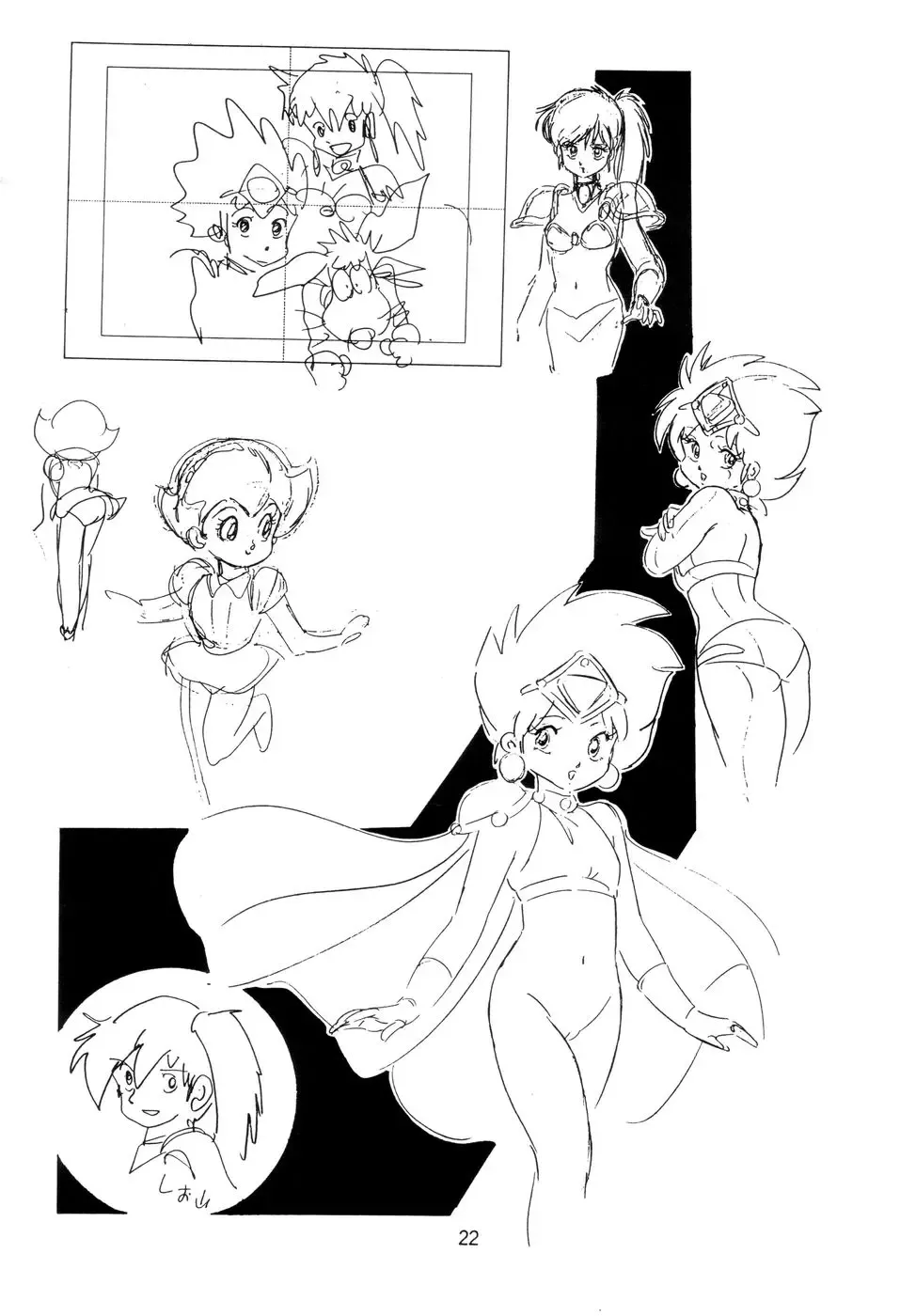 [Mouri Kazuaki] Mouri Kazuaki Kojinshuu 2.5 D Fhentai - Page 23