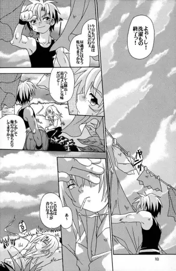 [Horo Makoto - Toudou Fumika - Uchoten] Shounen Tsubaki 5 - Otete Tsunaide. ~Rakuenteki Douji Hakudaku Gigoku~ Fhentai - Page 18