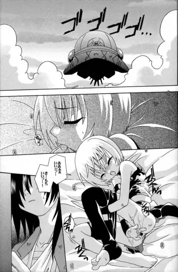 [Horo Makoto - Toudou Fumika - Uchoten] Shounen Tsubaki 5 - Otete Tsunaide. ~Rakuenteki Douji Hakudaku Gigoku~ Fhentai - Page 5