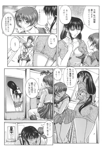 [Akino Hidefumi] Mesuane Fhentai - Page 165