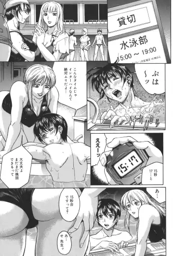 [Akino Hidefumi] Mesuane Fhentai - Page 57