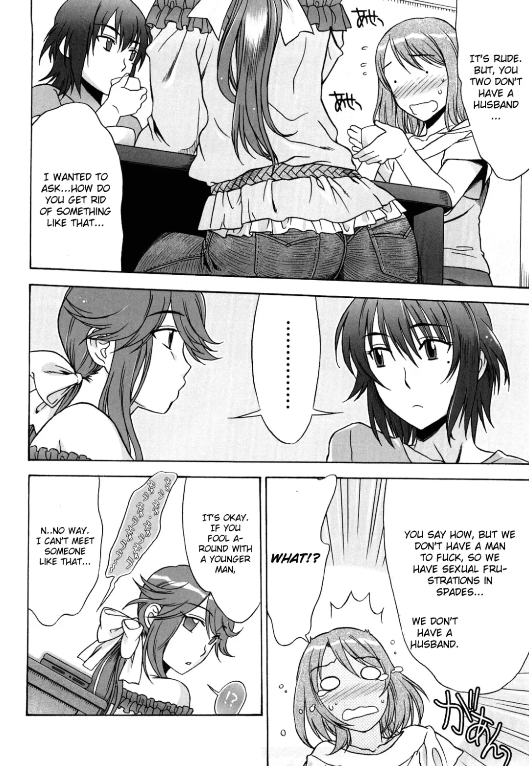 [Hanzaki Jirou] Mamamama Mad Tea Party Part 1 Fhentai.net - Page 2