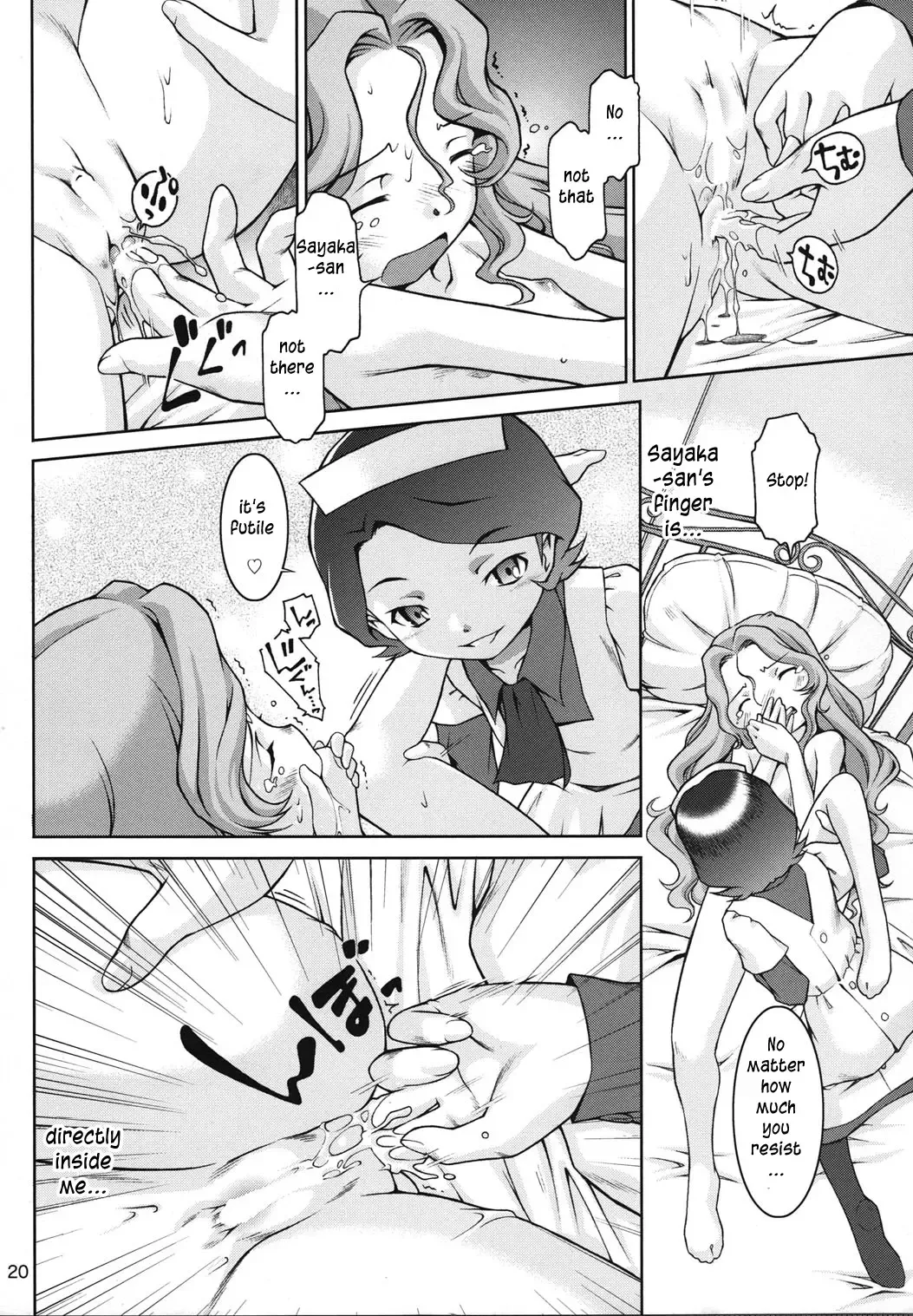 [Sekihan] IN THE CAVE Fhentai - Page 19