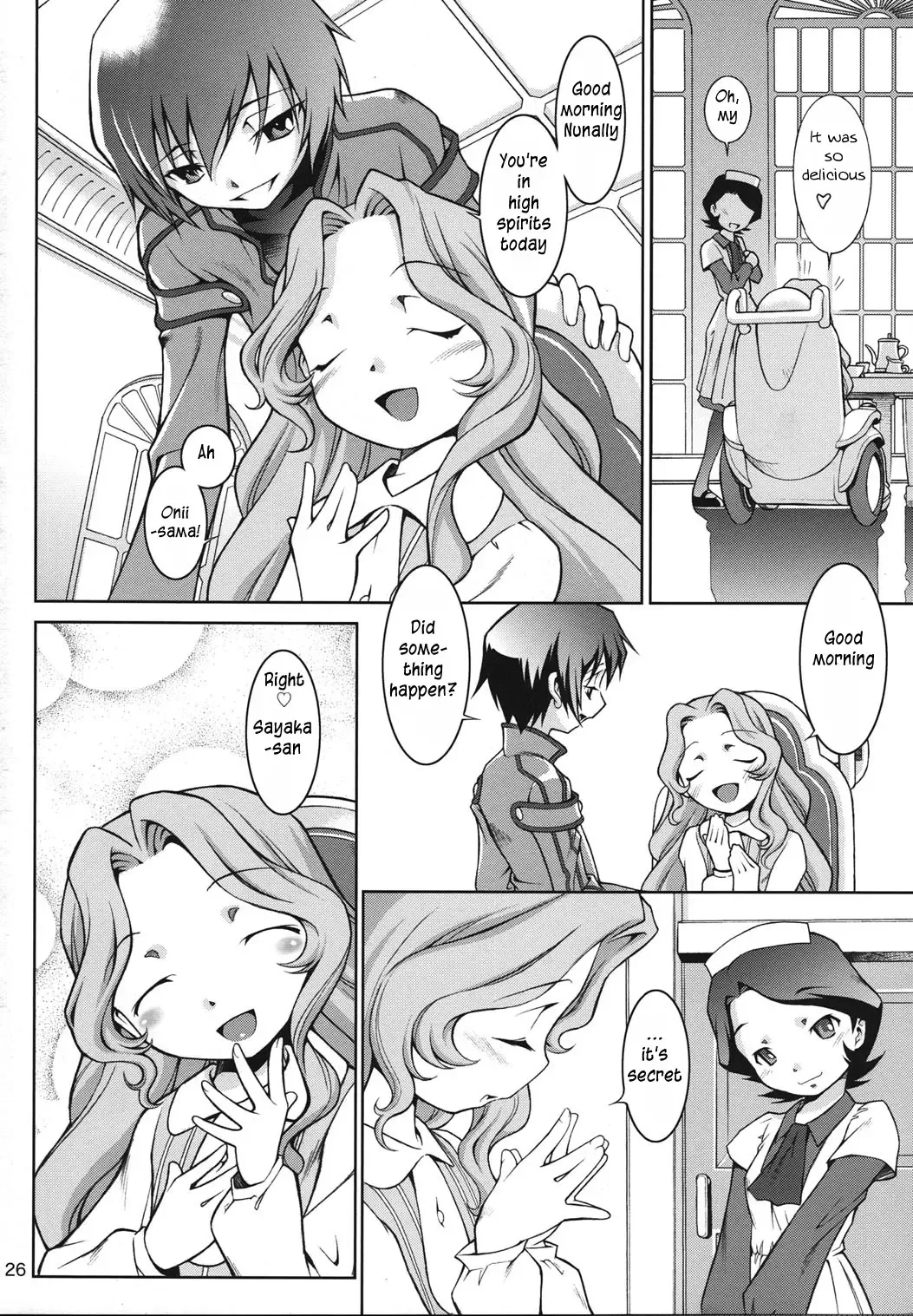 [Sekihan] IN THE CAVE Fhentai - Page 25