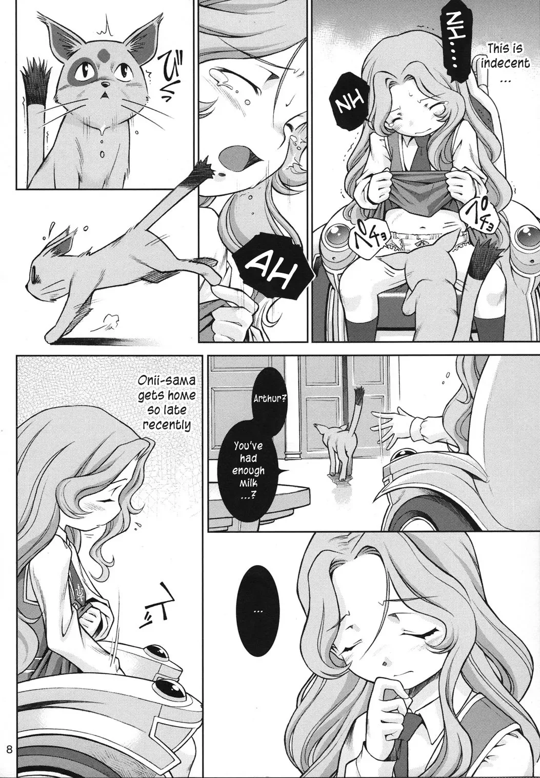 [Sekihan] IN THE CAVE Fhentai - Page 7