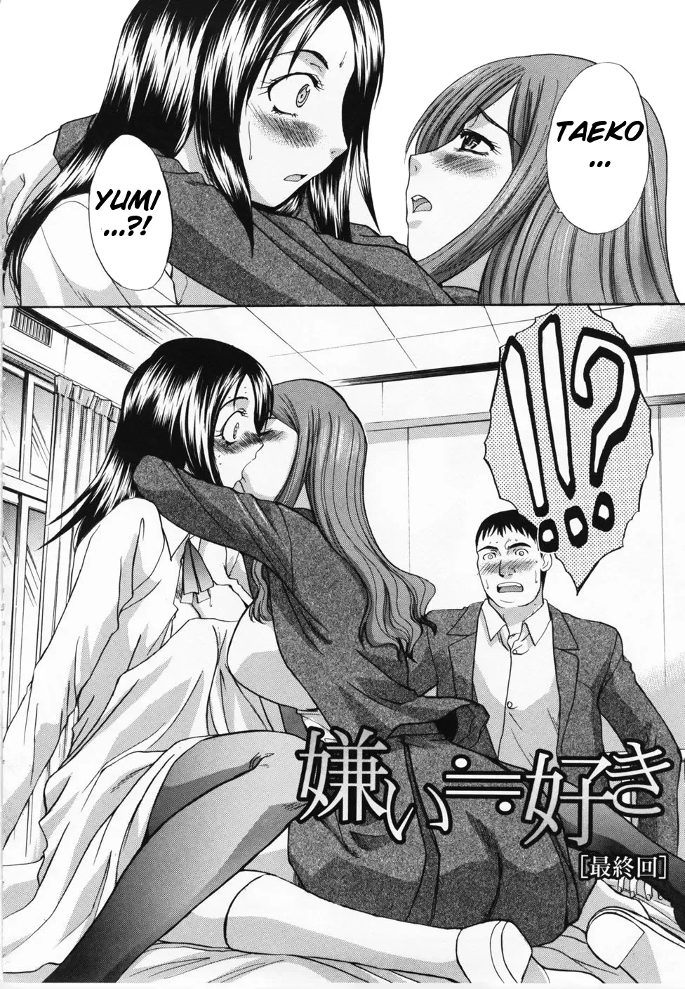 [Itaba Hiroshi] Hate is Love ~Kirai = Suki~ Ch.01-03 [Shou0630]v2 Fhentai.net - Page 66