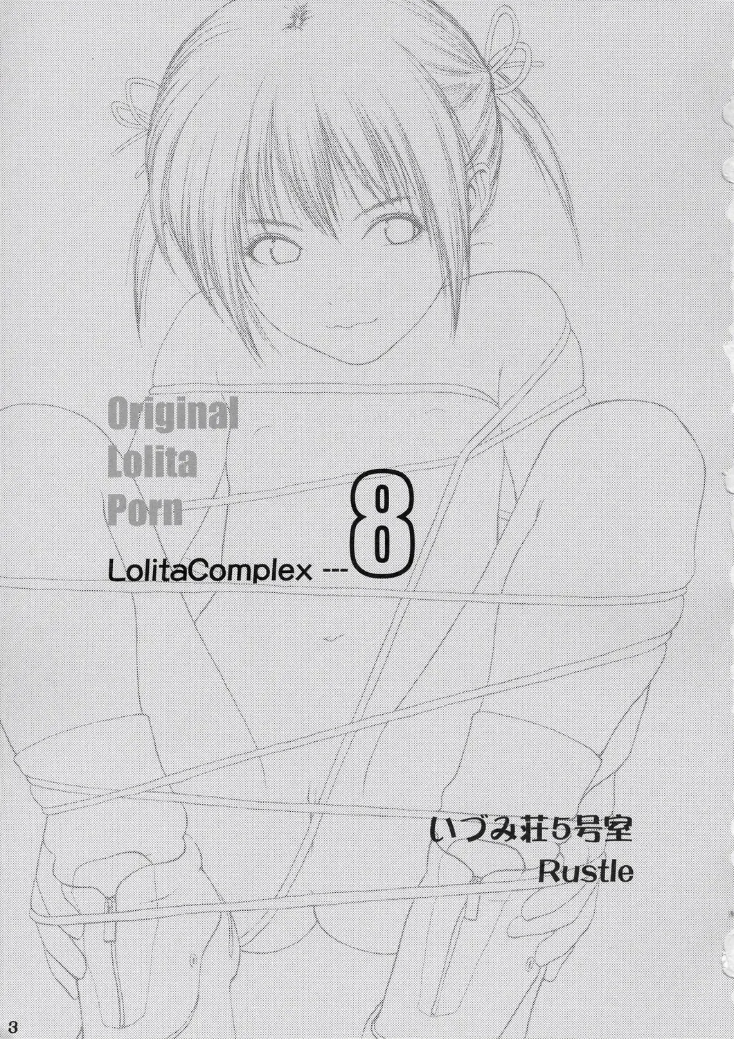 [Rustle] Lolita Complex 8 Fhentai - Page 2
