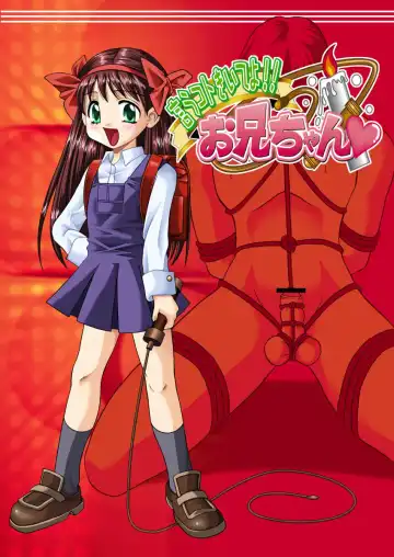 Read [Riumu] Iu koto kiite yo!! Onii-chan - Fhentai