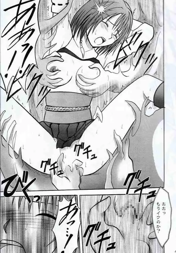 [Crimson] Yuna No Haiboku Fhentai - Page 25