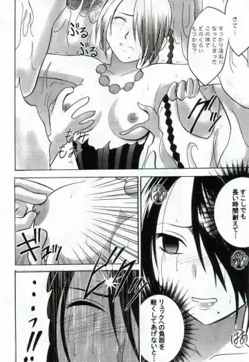 [Crimson] Yuna No Haiboku Fhentai.net - Page 6