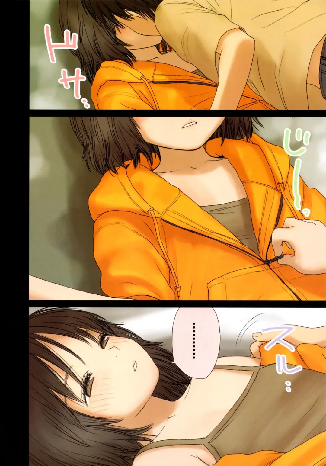 [Rustle] Little Girl 2 Fhentai - Page 10