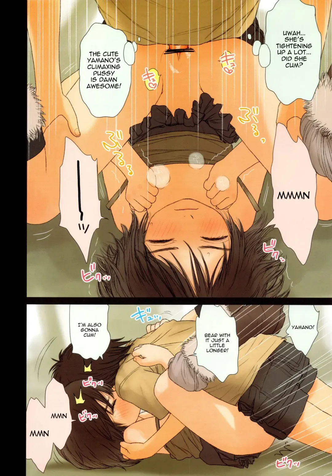 [Rustle] Little Girl 2 Fhentai - Page 22