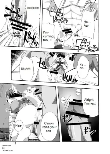 [Harusuke] Porto Mura no Police-san - The police of Porto village Fhentai.net - Page 17