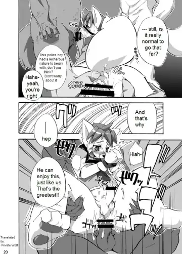 [Harusuke] Porto Mura no Police-san - The police of Porto village Fhentai.net - Page 20