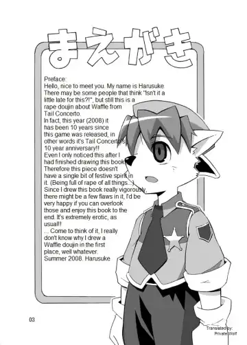 [Harusuke] Porto Mura no Police-san - The police of Porto village Fhentai.net - Page 3