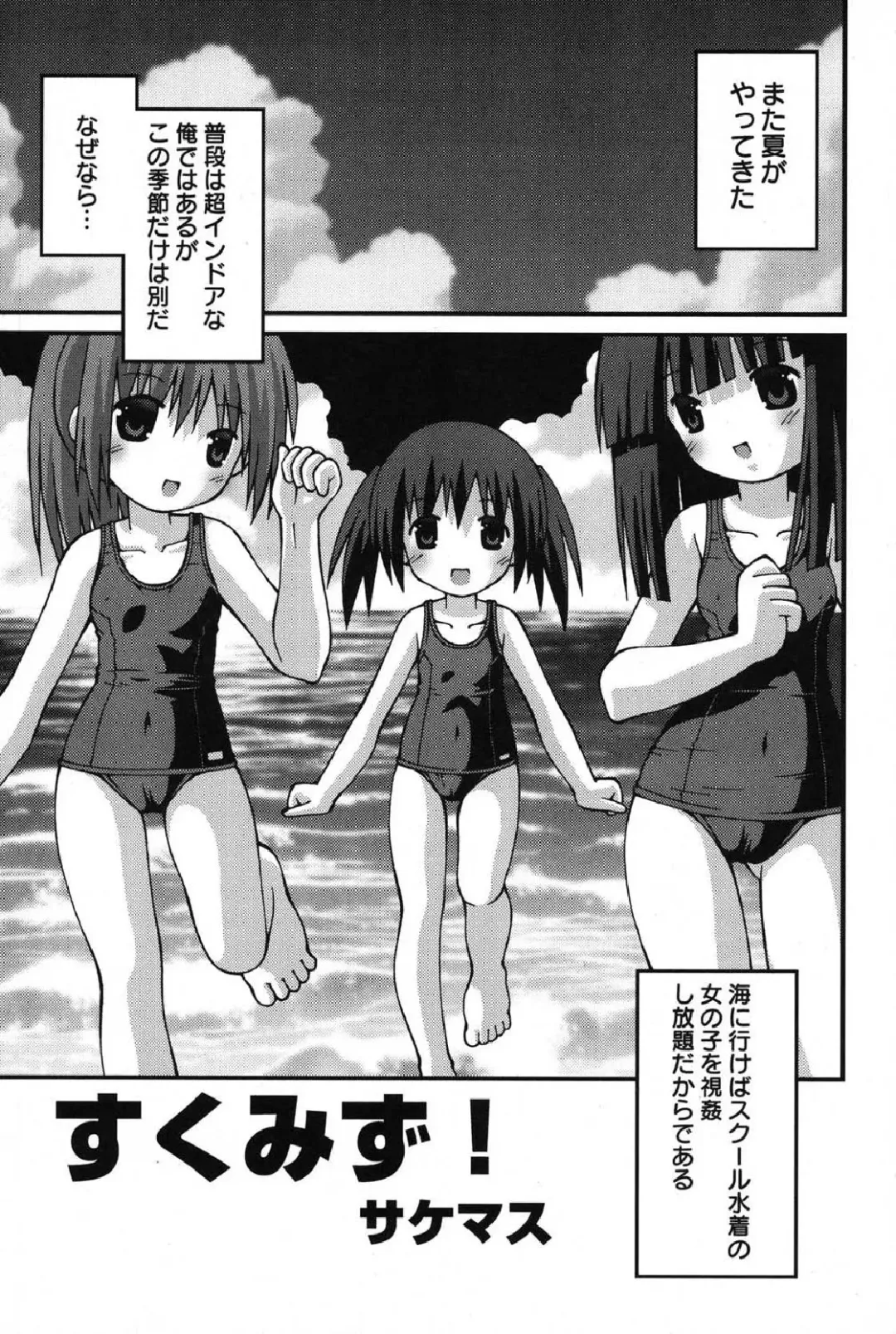 Petafeti. 13 Fhentai - Page 102