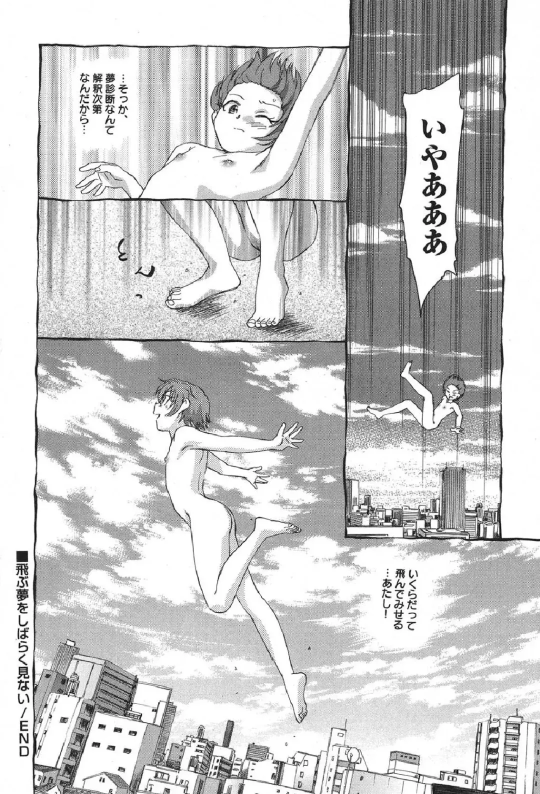 Petafeti. 13 Fhentai - Page 37