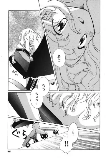 Petafeti. 13 Fhentai.net - Page 50