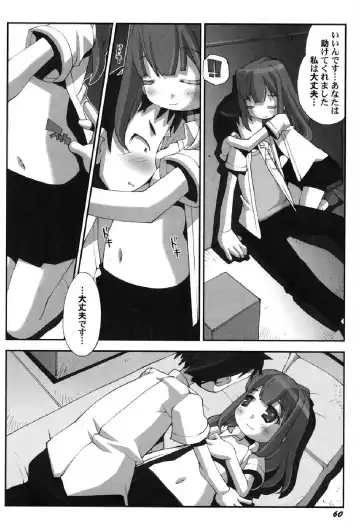 Petafeti. 13 Fhentai.net - Page 61