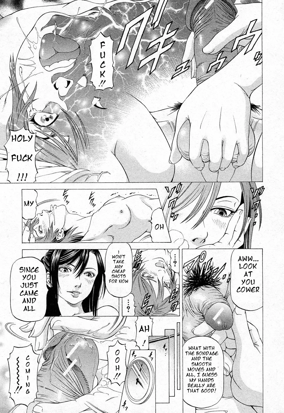 [Kabuki Shigeyuki] Megami no Te Fhentai - Page 23