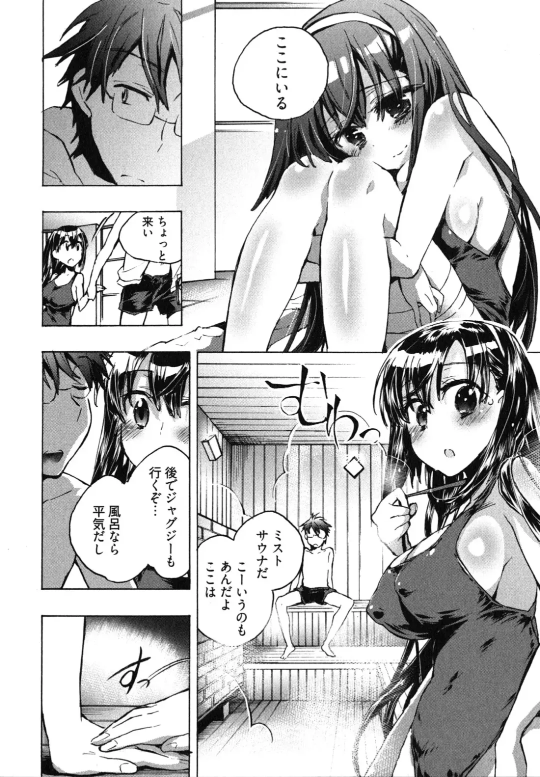 [James Hotate] Itokoi Chidori 1 Fhentai.net - Page 118