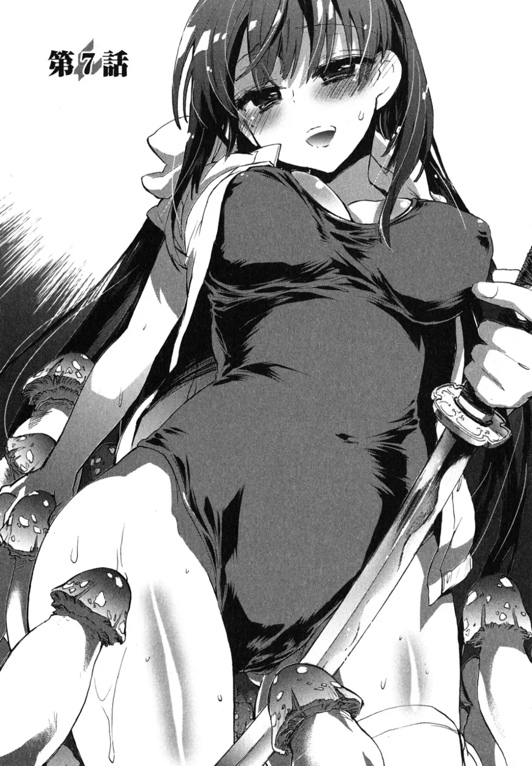 [James Hotate] Itokoi Chidori 1 Fhentai.net - Page 126