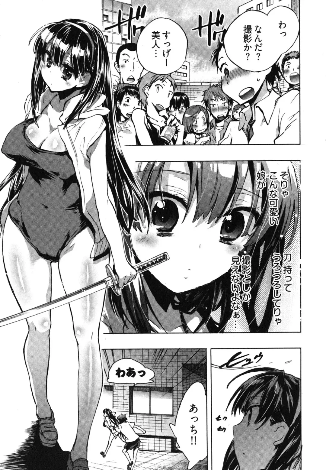 [James Hotate] Itokoi Chidori 1 Fhentai.net - Page 129