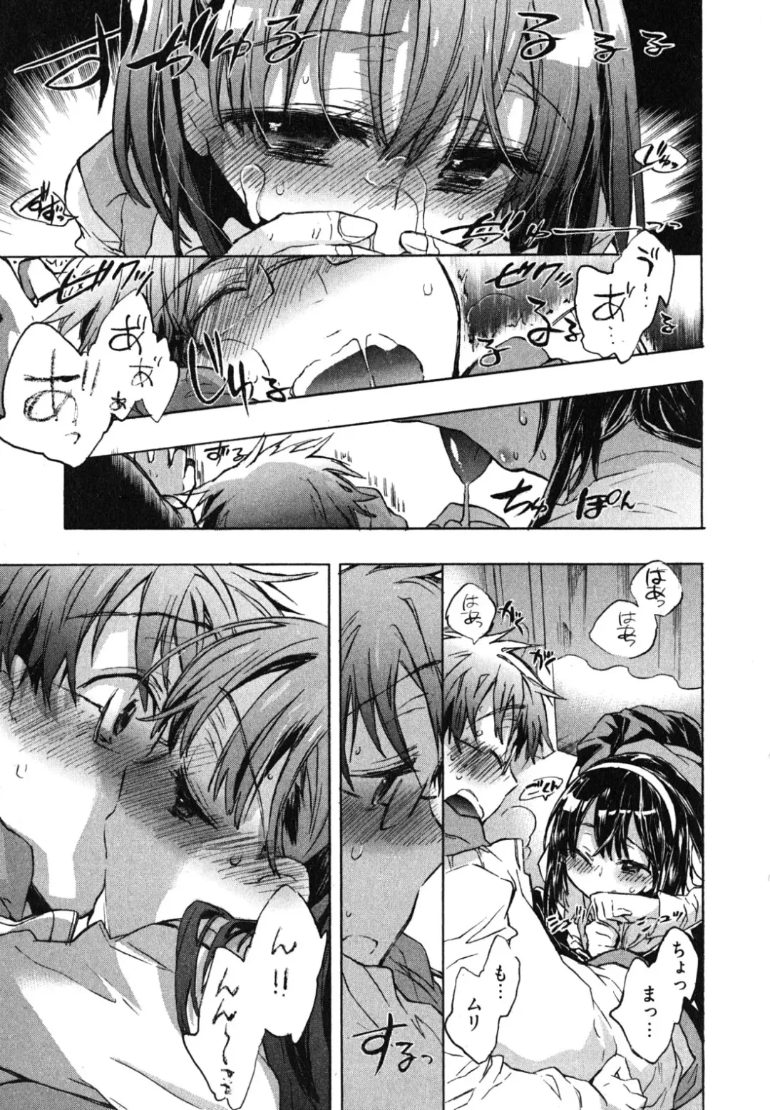 [James Hotate] Itokoi Chidori 1 Fhentai.net - Page 17