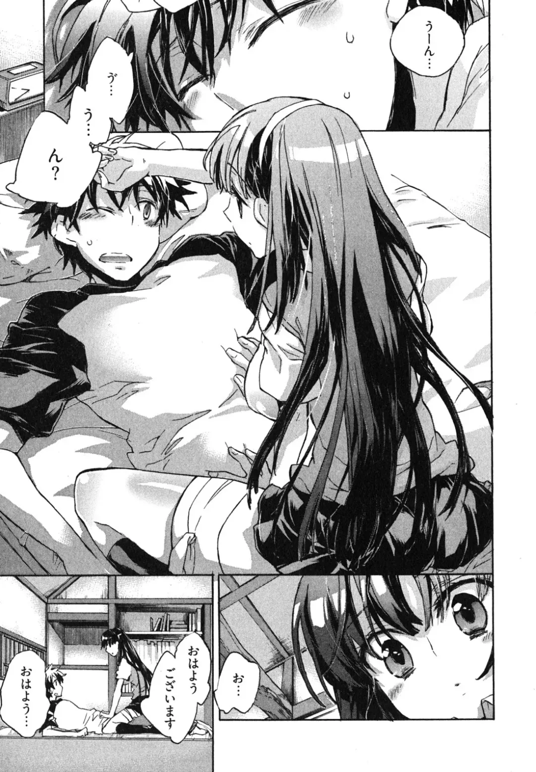 [James Hotate] Itokoi Chidori 1 Fhentai.net - Page 49