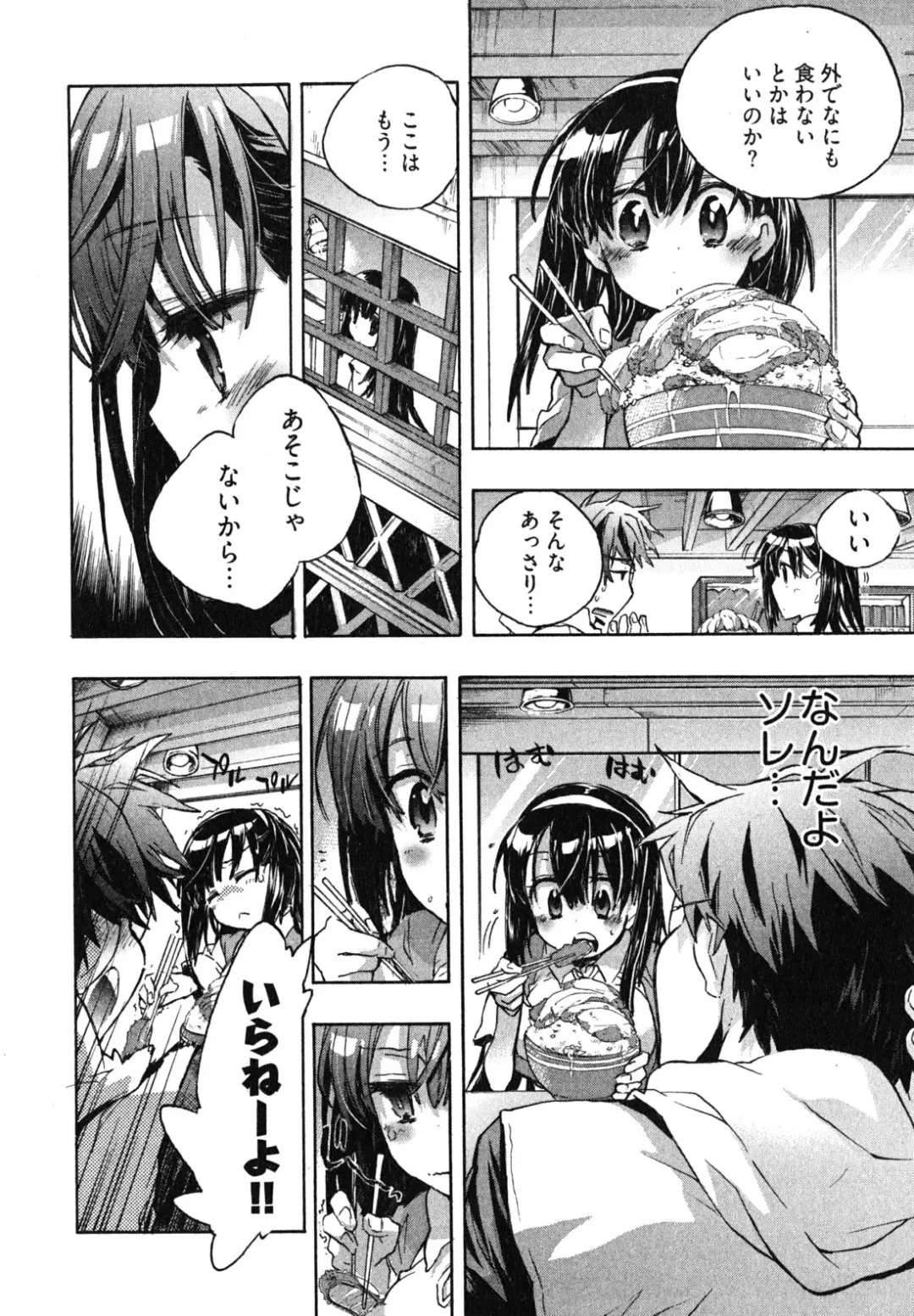 [James Hotate] Itokoi Chidori 1 Fhentai.net - Page 56