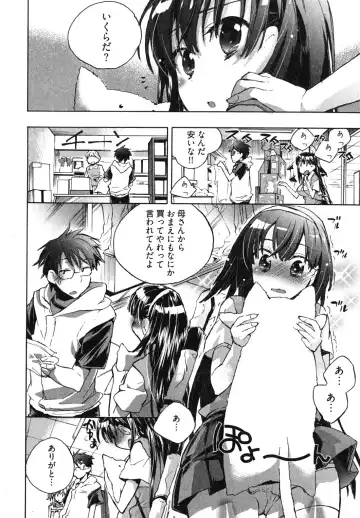 [James Hotate] Itokoi Chidori 1 Fhentai.net - Page 100