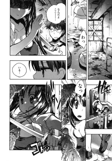 [James Hotate] Itokoi Chidori 1 Fhentai.net - Page 130