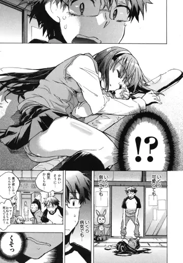 [James Hotate] Itokoi Chidori 1 Fhentai.net - Page 31