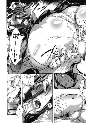 [James Hotate] Itokoi Chidori 1 Fhentai.net - Page 42