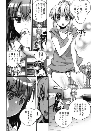 [James Hotate] Itokoi Chidori 1 Fhentai.net - Page 74