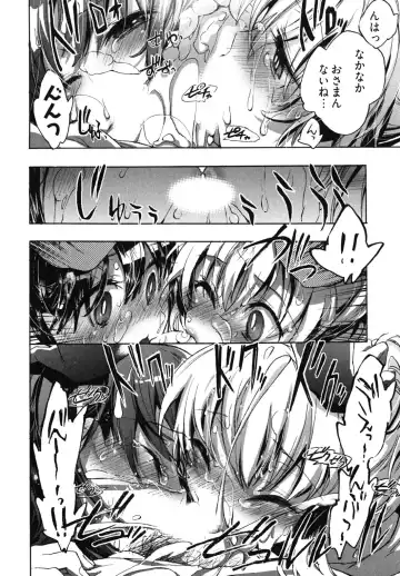 [James Hotate] Itokoi Chidori 1 Fhentai.net - Page 78