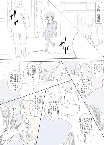 [Astre] Hatsujouchuu no Loli Meikko o Ikasezu Iji♪ Iji♪ Jirashite Itara Saigo Erai Me ni Atta Yatsu Fhentai - Page 4