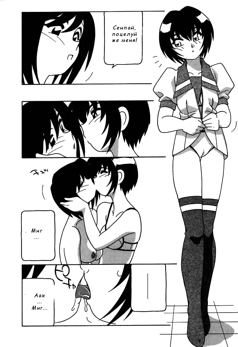 [O.ri] Shippuudotou no Mankenbu!! | The Manken Club Ch.11 Fhentai.net - Page 7