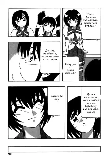 [O.ri] Shippuudotou no Mankenbu!! | The Manken Club Ch.11 Fhentai.net - Page 6