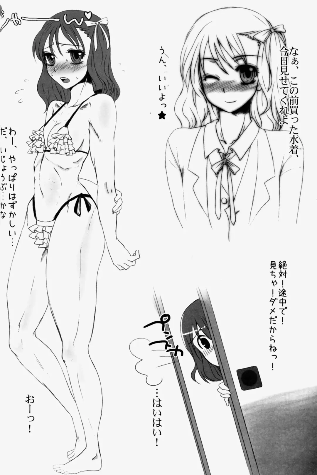 NEO-QUEENDOM Vol. 3 Fhentai - Page 24