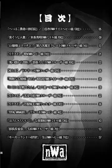 NEO-QUEENDOM Vol. 3 Fhentai - Page 2