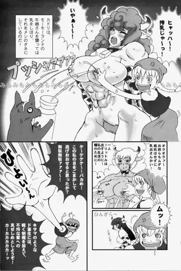 NEO-QUEENDOM Vol. 3 Fhentai - Page 53
