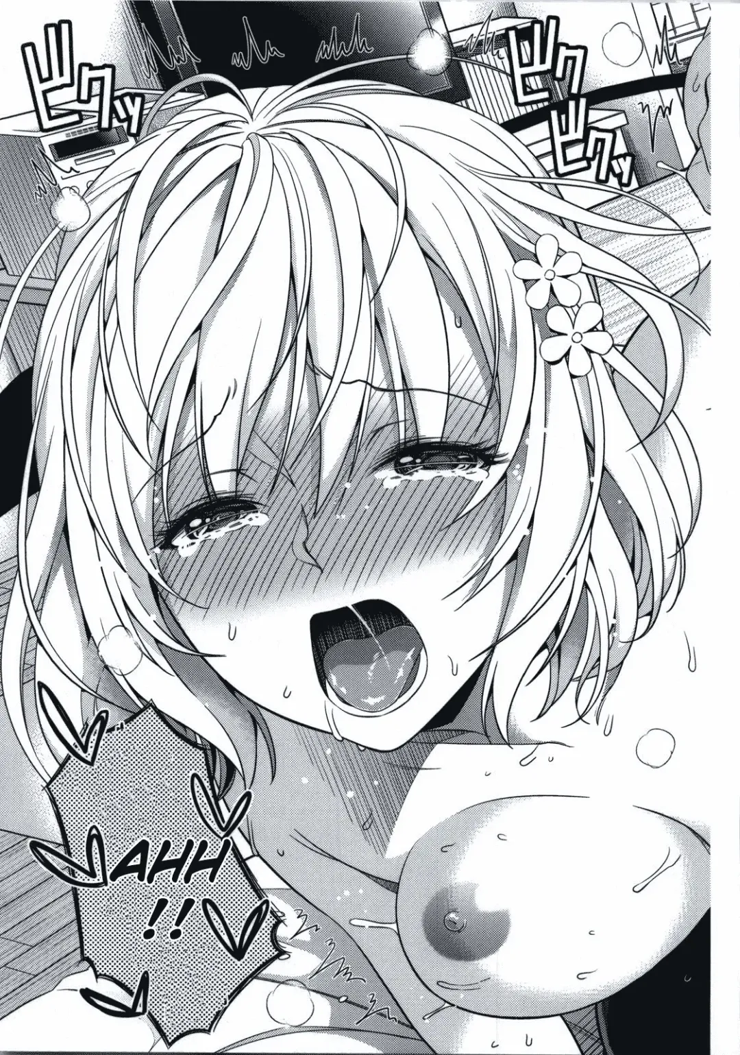 [Oono - Sugaishi] Momoiro Operation Fhentai - Page 24