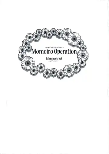 [Oono - Sugaishi] Momoiro Operation Fhentai - Page 2