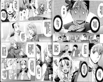 [Ootori Mahiro] Freeter, Gal o Kau. - THE PERMANENT PART-TIMER BREEDS THE GAL | 大家一起來、飼育性感小辣妹 Fhentai - Page 14