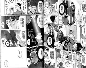 [Ootori Mahiro] Freeter, Gal o Kau. - THE PERMANENT PART-TIMER BREEDS THE GAL | 大家一起來、飼育性感小辣妹 Fhentai - Page 16