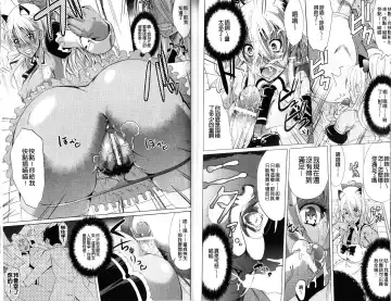 [Ootori Mahiro] Freeter, Gal o Kau. - THE PERMANENT PART-TIMER BREEDS THE GAL | 大家一起來、飼育性感小辣妹 Fhentai - Page 29