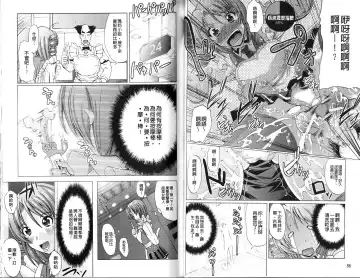 [Ootori Mahiro] Freeter, Gal o Kau. - THE PERMANENT PART-TIMER BREEDS THE GAL | 大家一起來、飼育性感小辣妹 Fhentai - Page 46